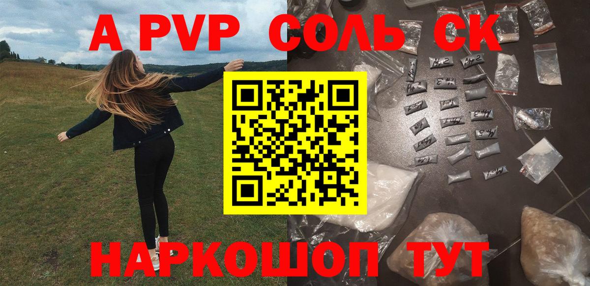 Родники  Alfa_PVP мука  Вход с VPN  Alpha PVP кристаллы  Alpha PVP Crystall 