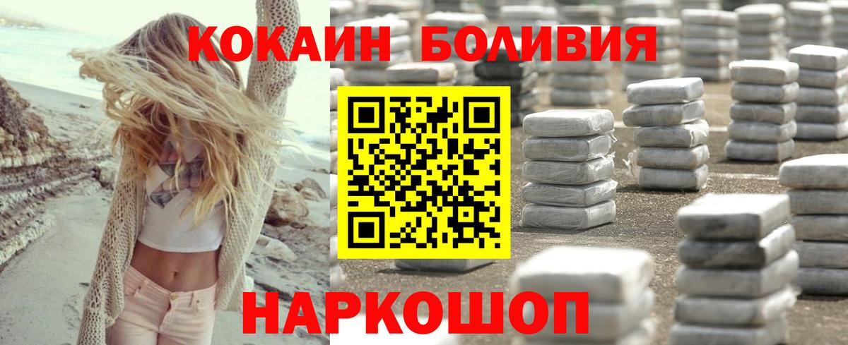 Cocaine 97% Родники