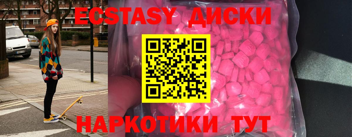 Экстази Дубай  Вход с VPN  ЭКСТАЗИ Дубай  Экстази  Родники 