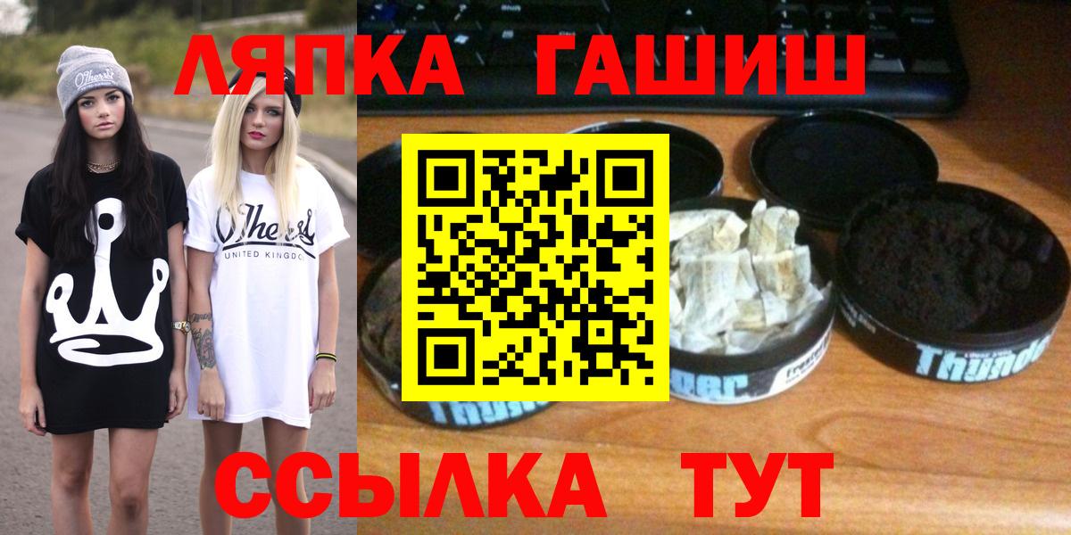 ГАШ Изолятор Родники