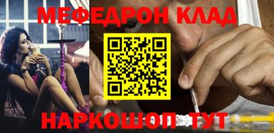 винт Сланцы