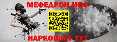 скорость mdpv Славгород