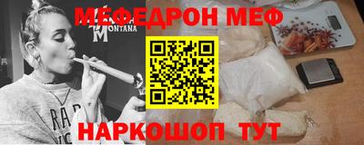 винт Сланцы
