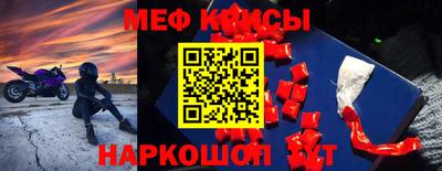 винт Сланцы