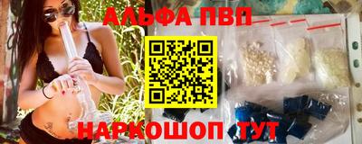 МДМА Славянск-на-Кубани