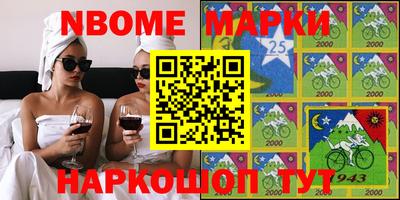 молекула духа Старая Купавна