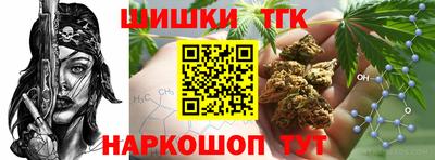 молекула духа Старая Купавна