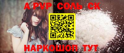 МДМА Славянск-на-Кубани