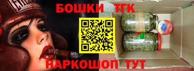 молекула духа Старая Купавна