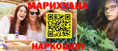 молекула духа Старая Купавна