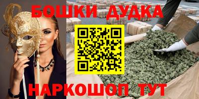 молекула духа Старая Купавна