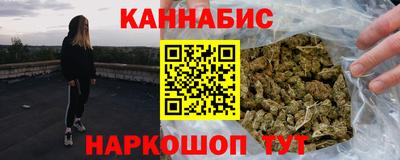 винт Сланцы