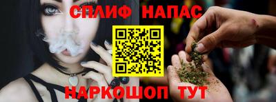 скорость mdpv Славгород