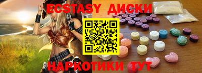 винт Сланцы