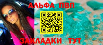 МДМА Славянск-на-Кубани