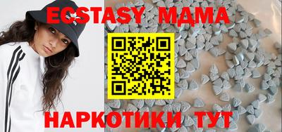 скорость mdpv Славгород