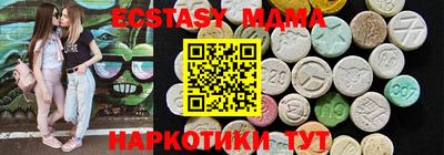 МДМА Славянск-на-Кубани