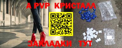 МДМА Славянск-на-Кубани