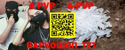 скорость mdpv Славгород