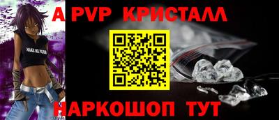 скорость mdpv Славгород