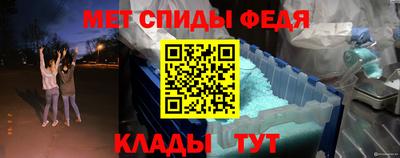винт Сланцы