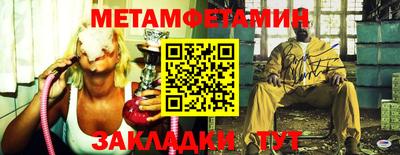 скорость mdpv Славгород