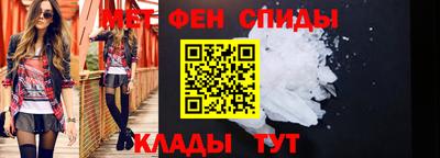 винт Сланцы