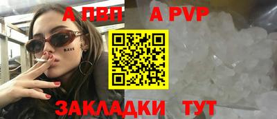 МДМА Славянск-на-Кубани