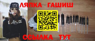 МДМА Славянск-на-Кубани