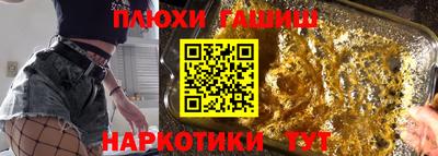 МДМА Славянск-на-Кубани