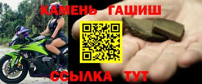молекула духа Старая Купавна