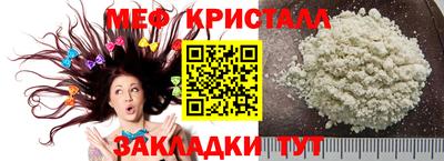винт Сланцы