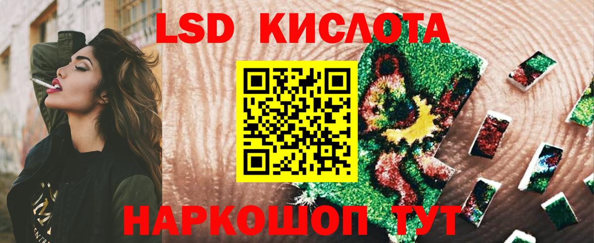 Родники  ЛСД экстази ecstasy  Вход с VPN 