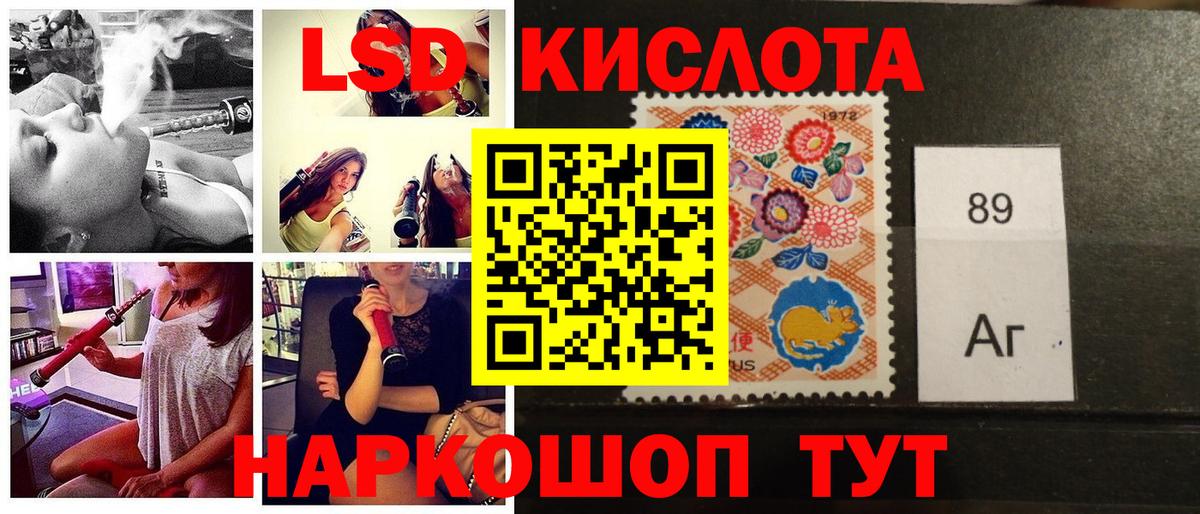 Марки N-bome 1500мкг  Марки N-bome 1500мкг  Вход с VPN  Родники 