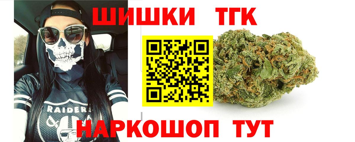 Бошки марихуана семена Родники